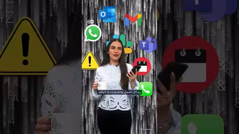 الإرهاق الرقمي: الذكاء الاصطناعي وتأثيره على الإنتاجية