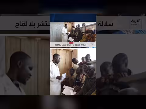 فيروس إيبولا ينتشر بين 8000 نازح في مخيم بلين سافو