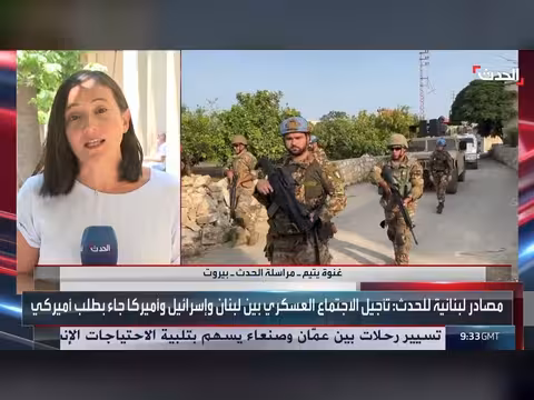 عون في واشنطن: دفع اتفاق المناطق التجريبية