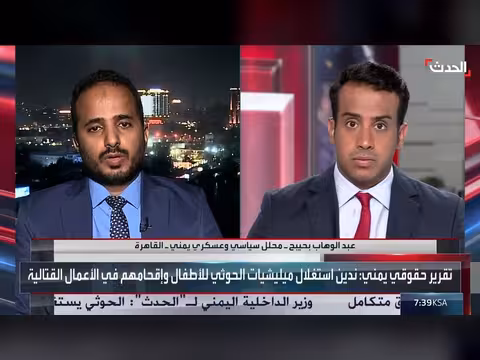 محلل: مليشيا الحوثي مرفوضة اجتماعياً وتضغط على الأهالي ب"لقمة العيش"