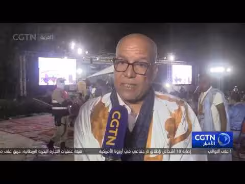 اختتام مهرجان التيدينيت الدولي الرابع في نواكشوط