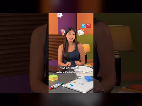 هل الذكاء الاصطناعي يصيبنا بالكسل المعرفي؟
