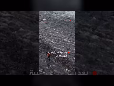 الأنهار الجليدية السويسرية تفقد أكثر من خمسة بالمئة من جليدها