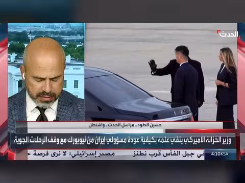 ترامب يستقبل شي جين بينغ في البيت الأبيض مساء اليوم