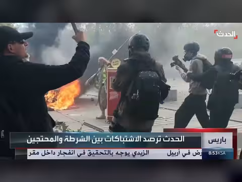 اشتباكات في باريس احتجاجاً على غلاء المعيشة