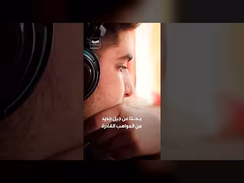 الاستخبارات الألمانية تستقطب مواهب التجسس الإلكتروني عبر ألعاب الفيديو