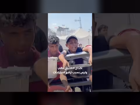برنامج الأغذية العالمي يقلص مساعداته في غزة