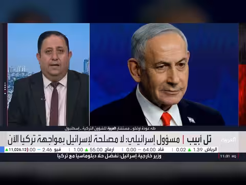 حوار سري بين إسرائيل وتركيا لمنع اندلاع الحرب
