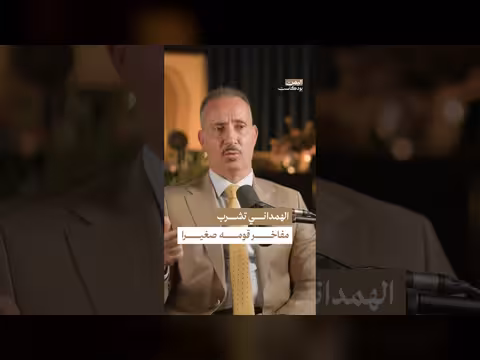 الهمداني وتاريخ اليمن القديم