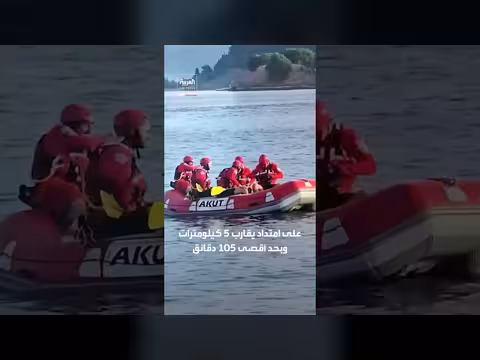 تركيا تغلق مضيق الدردنيل لتأمين سباق سباحة عالمي