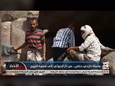 مأساة نازحي دباس.. من نار الحوثي إلى قسوة النزوح
