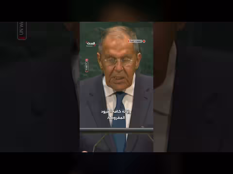 وزير الخارجية الروسي يطالب الولايات المتحدة برفع الحصار عن كوبا