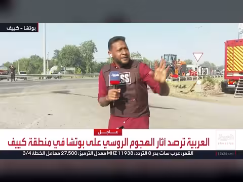 قصف روسي كاسح على بوتشا الأوكرانية يوقع 27 قتيلاً