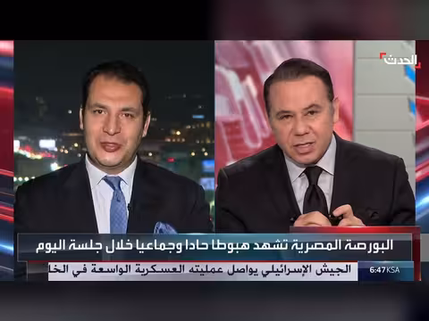 خبير اقتصادي يرصد أسباب تراجع الجنيه المصري أمام الدولار