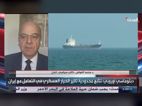 تمدد أزمة مضيق هرمز إلى باب المندب كارثة عالمية محتملة