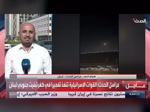 هجمات على أربيل والسليمانية وتزايد عدد القتلى