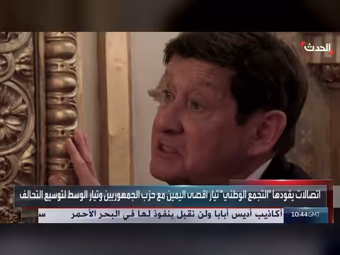 التجمع الوطني يفوز بتسعة مقاعد في مجلس الشيوخ الفرنسي