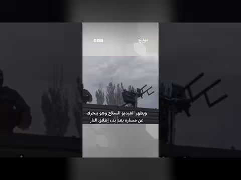 جندي روسي يفقد السيطرة على رشاش ثقيل