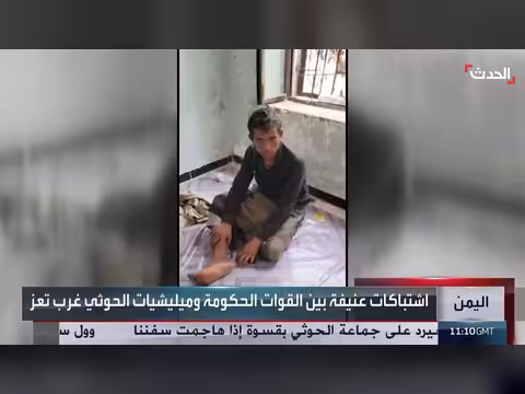 القوات اليمنية تعتقل عناصر حوثية في جبهة مقبنة غربي تعز