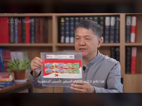 قوه تشينغ: جامع طوابع يروي تاريخ الصين عبر البطاقات البريدية