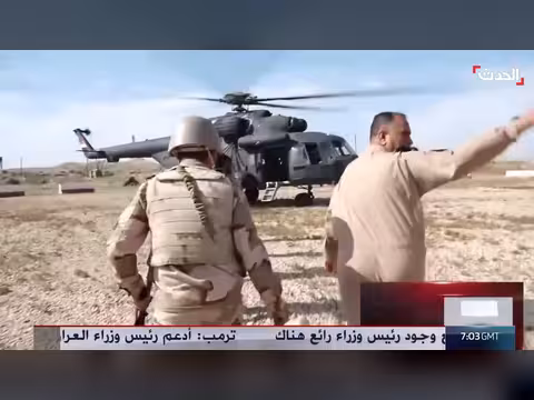العراق ينهي مهمة التحالف الدولي وسط تساؤلات حول قدراته العسكرية