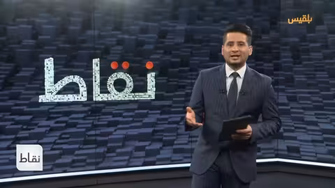 اليوم العالمي للصحة النفسية وغزة: تحديات إقليمية ودولية