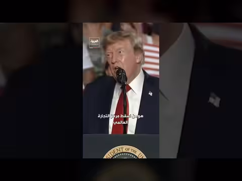 ترمب يهاجم الديمقراطيين حول مرشح ميشيغان وتوسيع المحكمة العليا