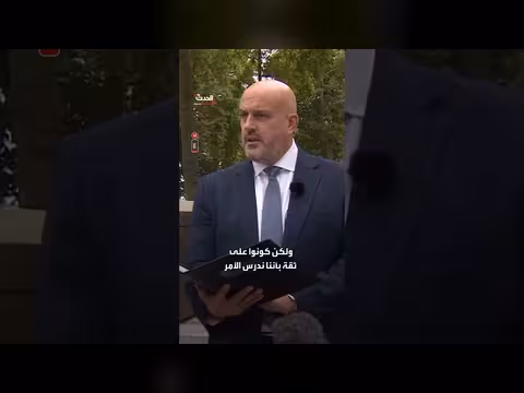 الشرطة البريطانية تدرس مخطط استهداف قاعدة فيرفورد من كافة الزوايا