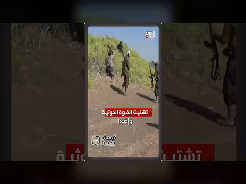فجر اليمن.. شروق شمس الحرية