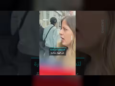 قناة إسرائيلية تبث شهادة مزيفة من باريس وتُحذف بعد فضحها