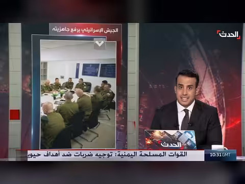 الجيش الإسرائيلي يرفع الجاهزية لمواجهة حرب مفاجئة