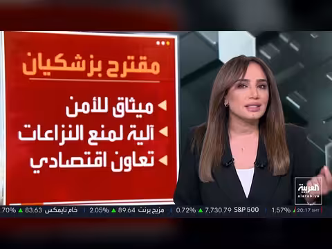 إيران بين أزمة الوقود والتهم الأمريكية بإدارة حزب الله