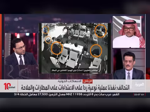 الحوثيون يملكون صواريخ باليستية ومسيّرات وترمب يدرس ضرب إيران بأم القنابل