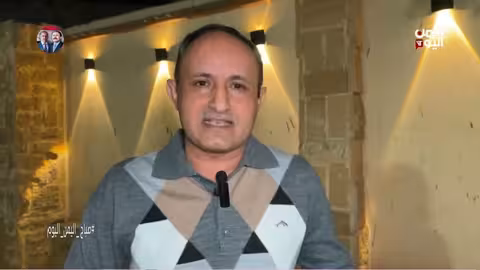 اليمن: أصل التسمية بين التاريخ والجغرافيا وآراء الشارع