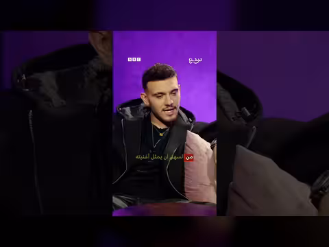 الشامي يكشف رغبته بدخول عالم التمثيل في لقاء خاص