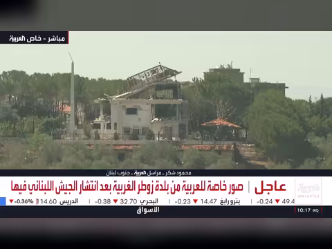 الجيش اللبناني يدخل مناطق الجنوب