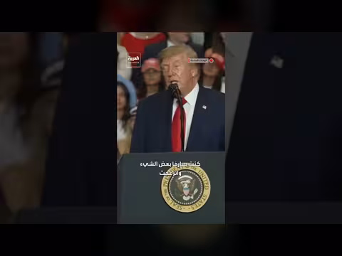 ترمب: حصلت على غرينلاند رغم اعتراضات مجلس الشيوخ والاتحاد الأوروبي