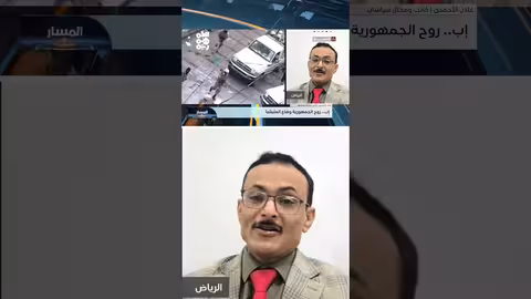 إب.. حصن وطني وثورة 26 سبتمبر في مواجهة الحوثيين