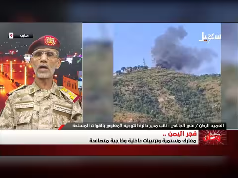 مستقبل وطن | فجر اليمن معارك مستمرة وترتيبات داخلية وخارجية متصاعدة