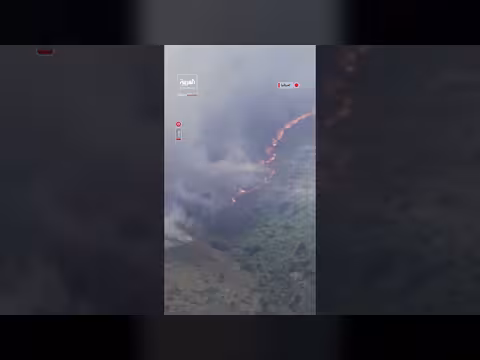 حرائق غابات متواصلة في إسبانيا