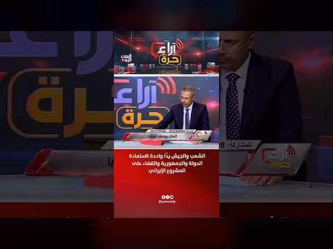 الشعب والجيش يدًا واحدة لاستعادة الدولة والجمهورية
