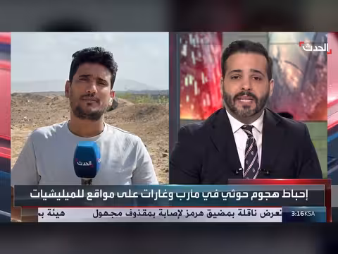 جثث حوثية ما زالت في وادي ذنة بعد فرار المليشيا من المعركة