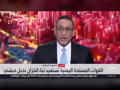 مقتل العشرات من الحوثيين في تعز والبنتاغون يحقق في تسريب مخزونات الأسلحة