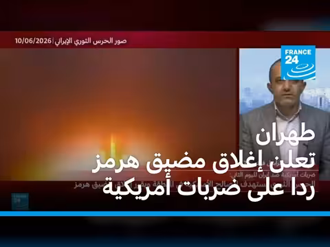 ضربات أمريكية على إيران وتحديات الحرس الثوري