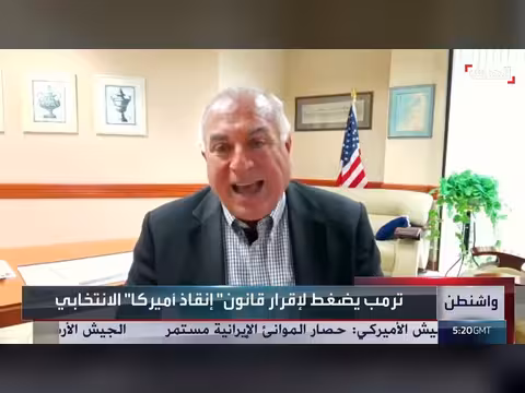 ترمب يشعل الجدل حول أمن الانتخابات الأميركية