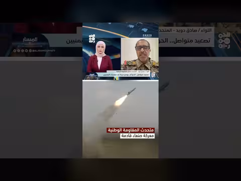 المقاومة الوطنية تؤكد: تحرير صنعاء بات حتمياً ومقترباً