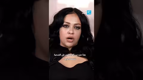 التحرش في مصر: من يحمي النساء؟
