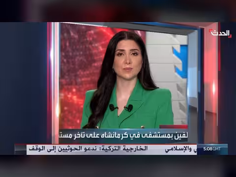 موظفو مستشفى الإمام علي بكرمانشاه يحتجون على تأخر مستحقاتهم