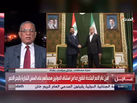 العراق يفضل العلاقات مع أميركا على إيران