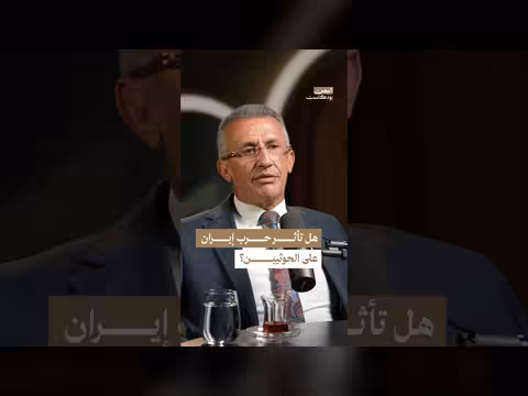 من يطيل أمد الحرب في اليمن؟
